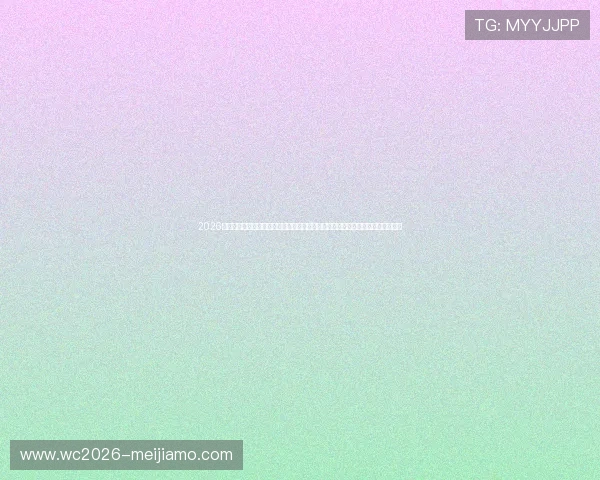 2026年世界杯加拿大与卡塔尔比赛将在加拿大渥太华举行的比赛时间、场馆及购票指南 2026年世界杯加拿大与卡塔尔比赛将在加拿大渥太华举行的比赛时间、场馆及购票指南