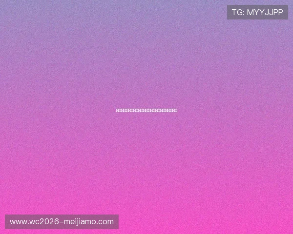 世界杯瑞士对阵加拿大比赛精彩片段视频回放高清完整版 世界杯瑞士对阵加拿大比赛精彩片段视频回放高清完整版