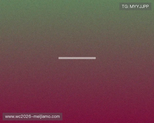世界杯乌兹别克斯坦对阵哥伦比亚比赛中射正次数详细统计与分析 世界杯乌兹别克斯坦对阵哥伦比亚比赛中射正次数详细统计与分析